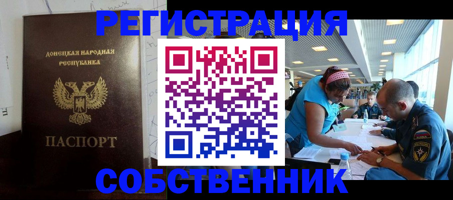 прописка для кредита в Усолье-Сибирском